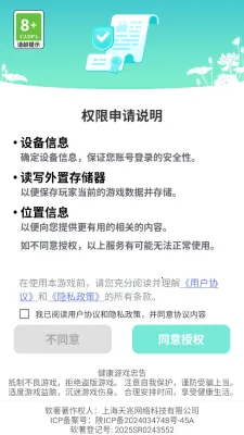 我是大文豪(文学素养游戏) 我是大文豪(文学素养游戏)