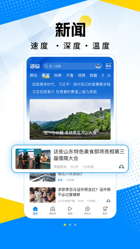 2025°汾v11.8.1 ׿ͼ1