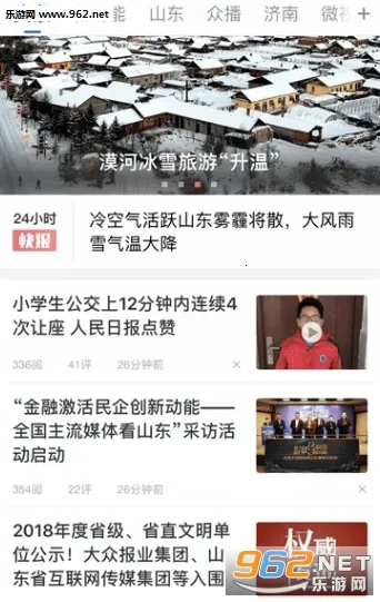 2025°汾v11.8.1 ׿ͼ0