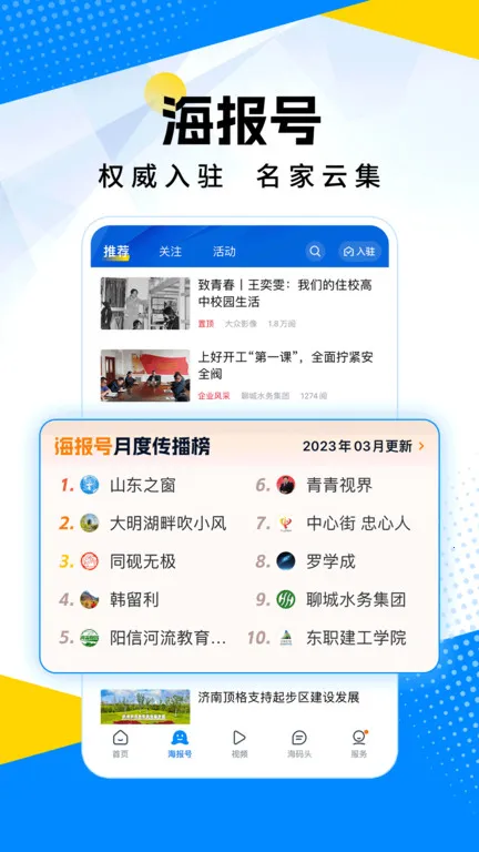 2025°汾v11.8.1 ׿ͼ3