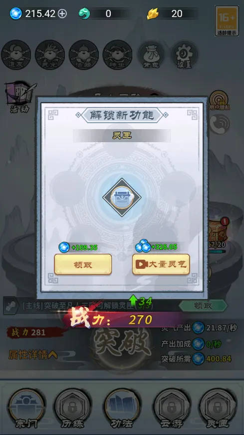 �����������2025�ֻ����ͼ1