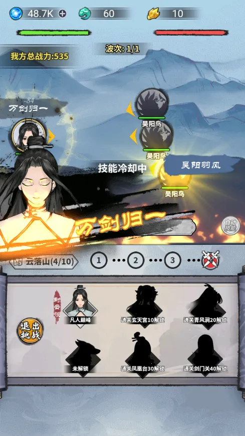 �����������2025�ֻ����ͼ2