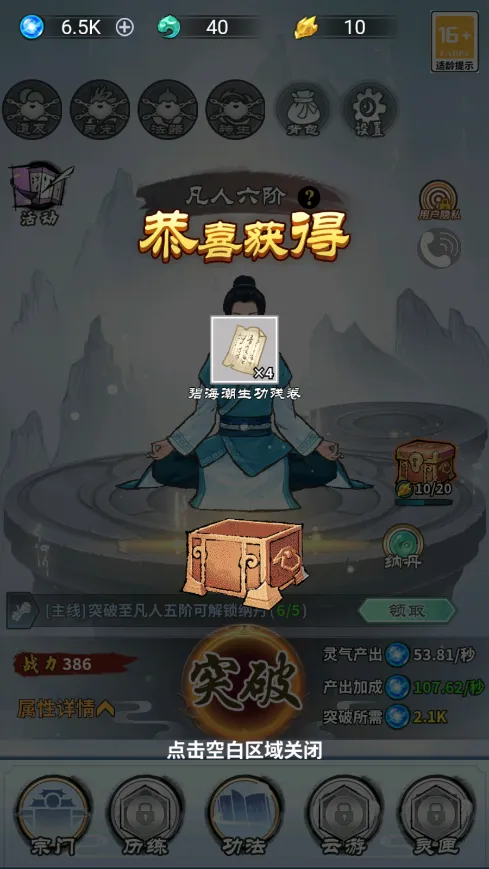 �����������2025�ֻ����ͼ0