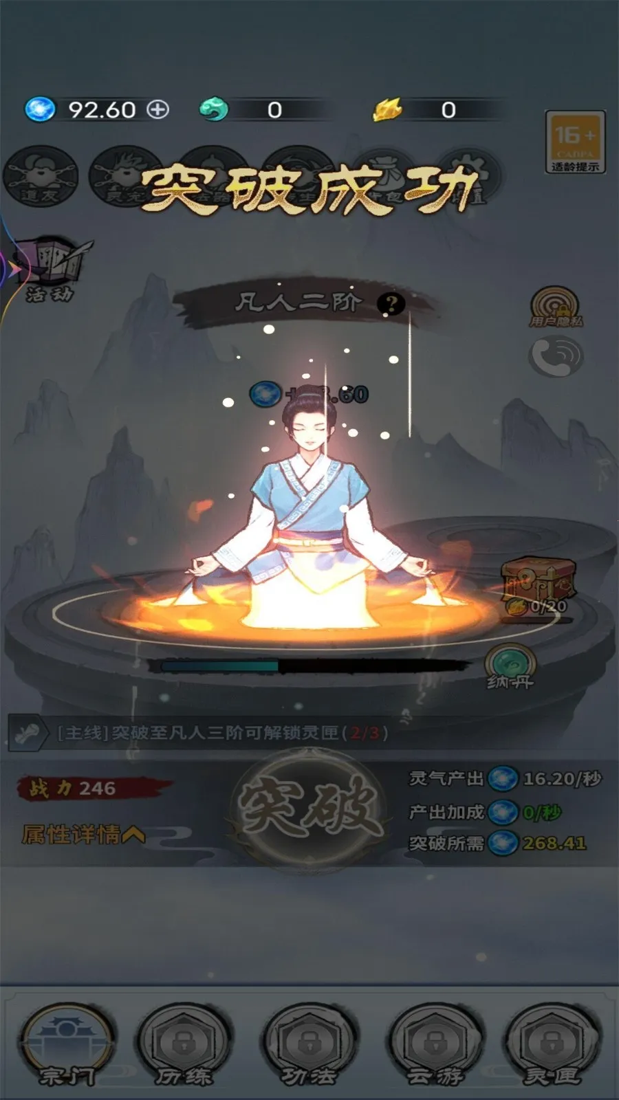 �����������2025�ֻ����ͼ3