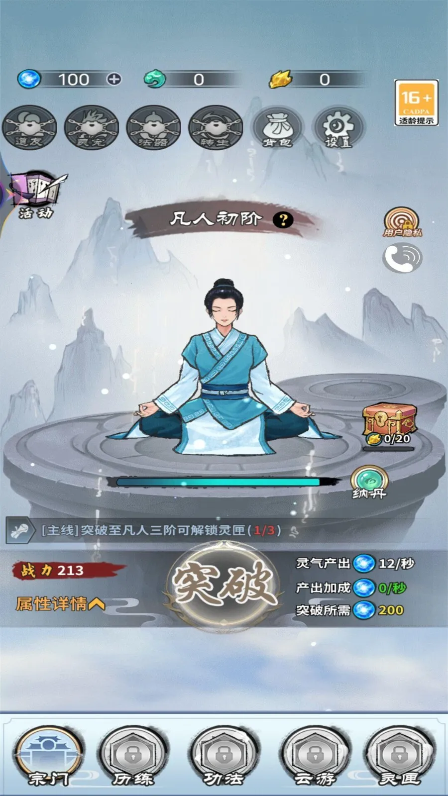 �����������2025�ֻ���