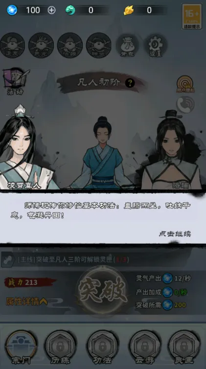 �����������2025�ֻ���