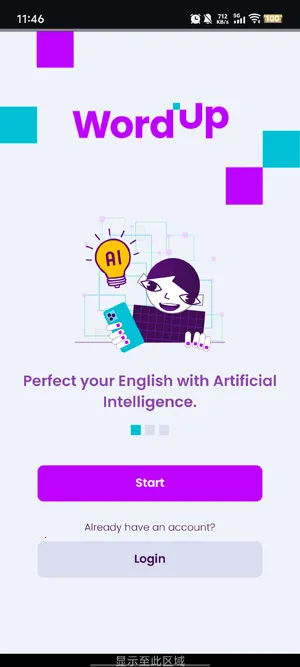 WordUp2025官方最新版本 WordUp2025官方最新版本