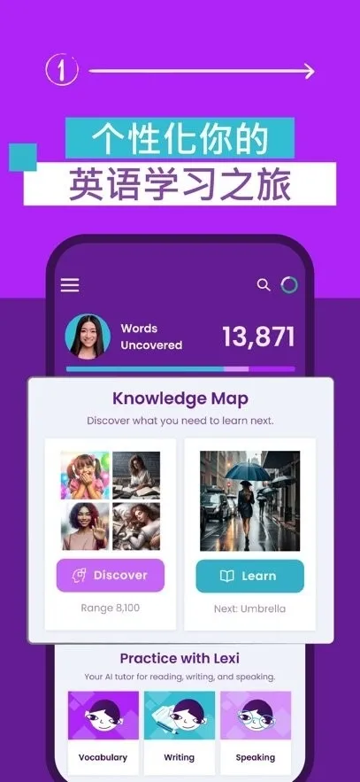 WordUp2025官方最新版本v16.2.2305 安卓版截图4