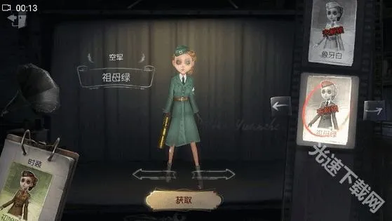 第五人格(非对称竞技游戏) 第五人格(非对称竞技游戏)