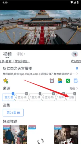 幕启星河2025官方最新版本v1.0.6 手机版截图3