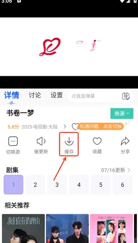 幕启星河2025官方最新版本 幕启星河2025官方最新版本