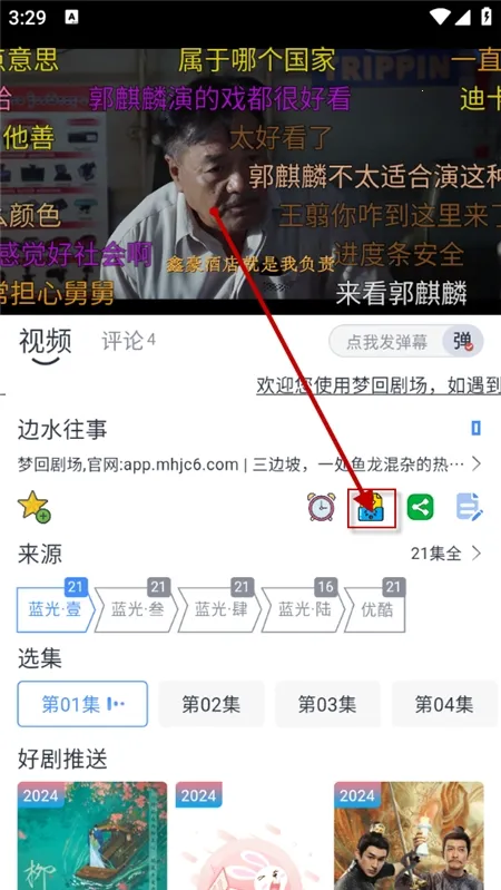 幕启星河2025官方最新版本 幕启星河2025官方最新版本