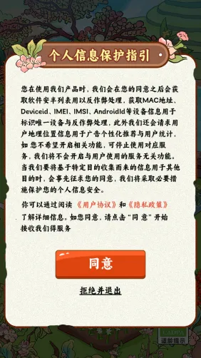 茶香满园2025下载v1.0.1 安卓版截图4