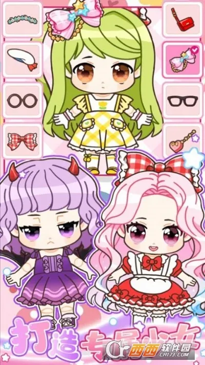 ĶŮ2025ֻv1.2 ֻͼ0