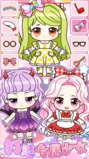 ĶŮ2025ֻv1.2 ֻͼ3