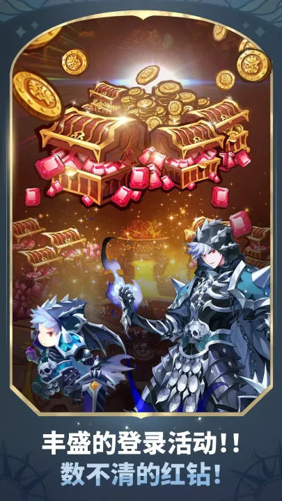 放置七骑士(放置RPG游戏)v1.03.00 安卓版截图1