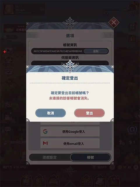 放置七骑士(放置RPG游戏) 放置七骑士(放置RPG游戏)