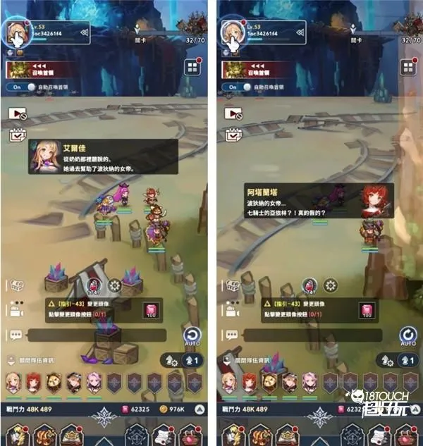 放置七骑士(放置RPG游戏) 放置七骑士(放置RPG游戏)