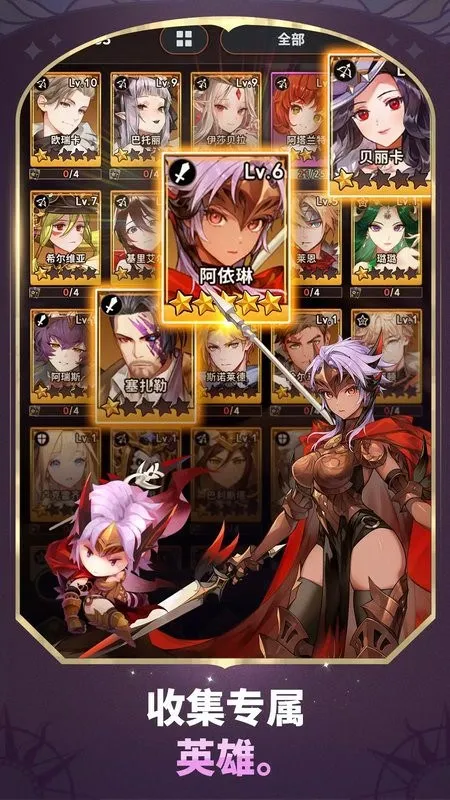 放置七骑士(放置RPG游戏)v1.03.00 安卓版截图2