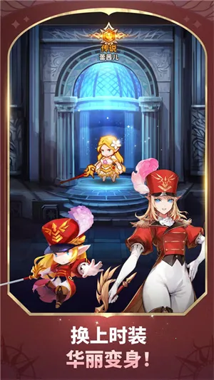 放置七骑士(放置RPG游戏)v1.03.00 安卓版截图4