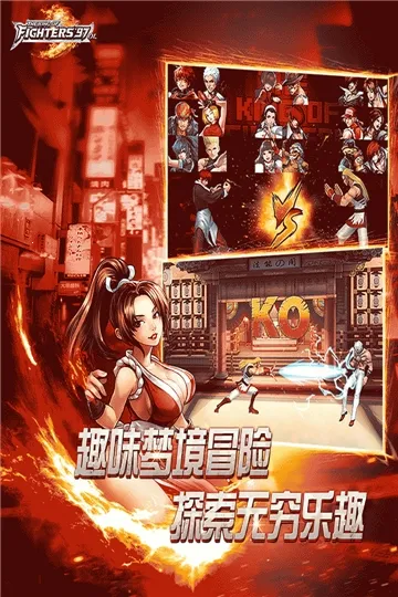 ȭ97OL2025ٷ°汾v4.7.0 ׿ͼ1