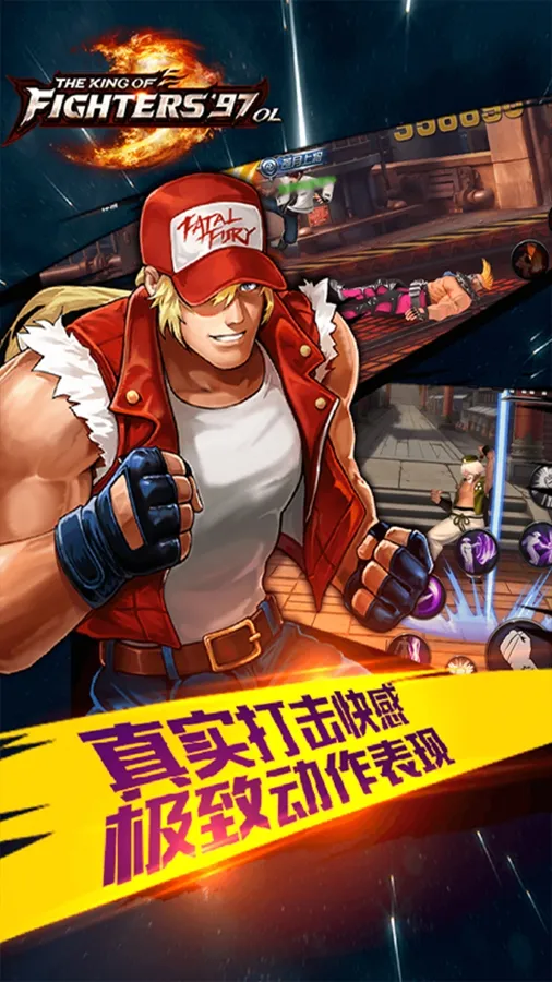 ȭ97OL2025ٷ°汾v4.7.0 ׿ͼ0