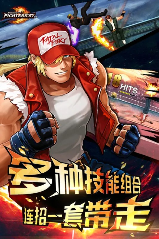 ȭ97OL2025ٷ°汾v4.7.0 ׿ͼ2