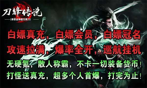 ʢֵ洫˵(ֻϷ)v4.4.9 ׿ͼ2