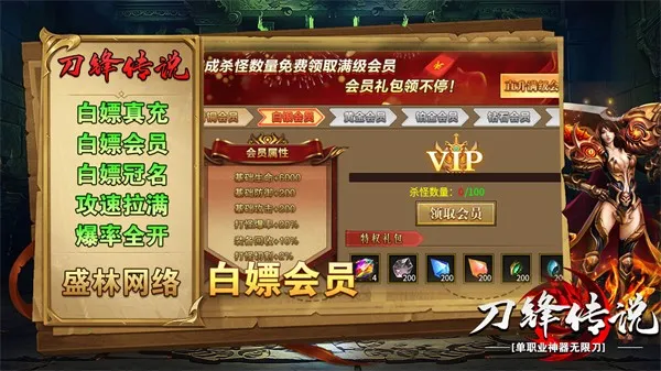 ʢֵ洫˵(ֻϷ)v4.4.9 ׿ͼ4