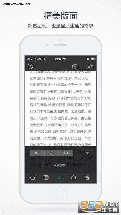 ඹС˵(С˵Ķ)v1.0.2 ֻͼ2