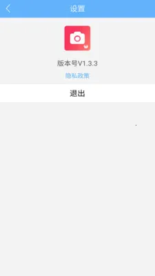 (ˮӡհ칫)v1.12.9 ֻͼ4