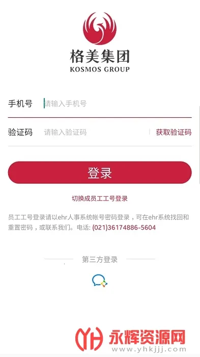 (ˮӡհ칫)v1.12.9 ֻͼ3