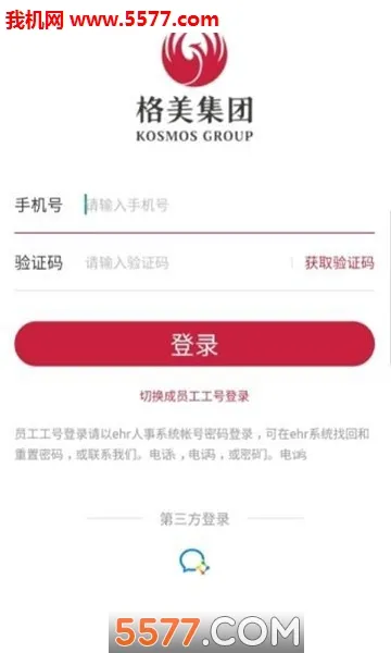 (ˮӡհ칫)v1.12.9 ֻͼ0