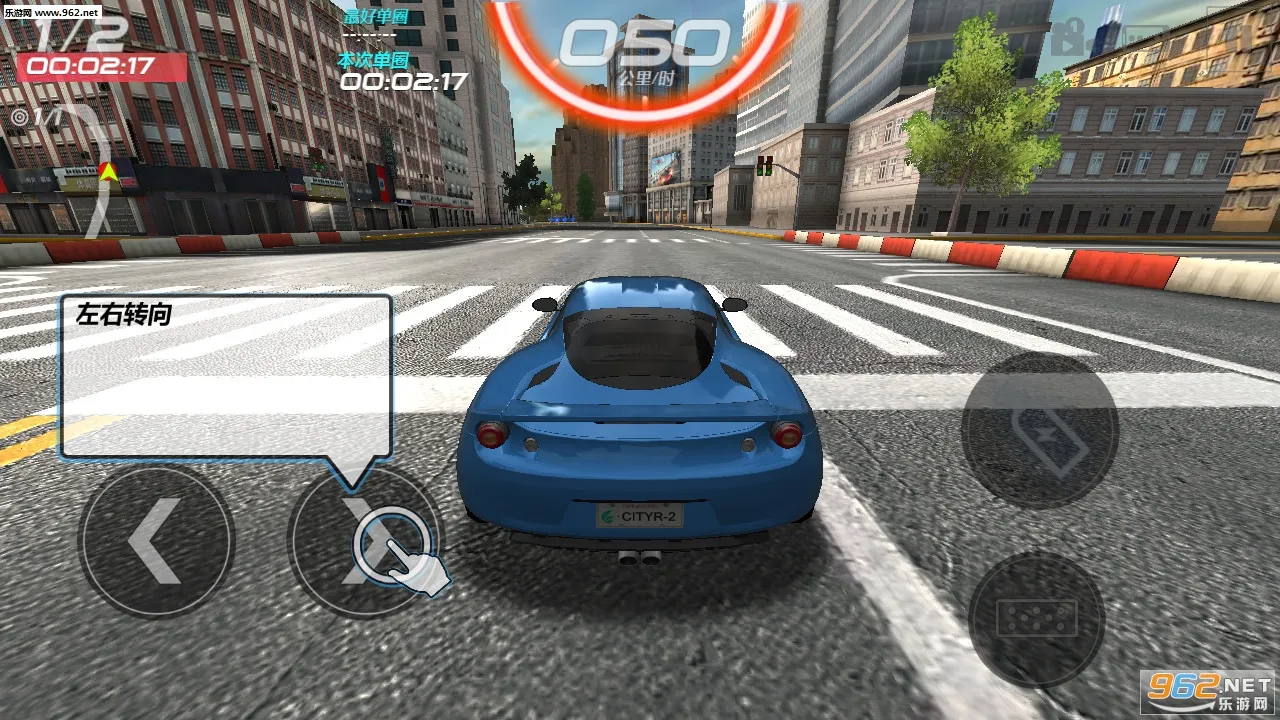 城市飞车2(赛车漂移游戏)v1.0.15.404.401.0924 安卓版截图1