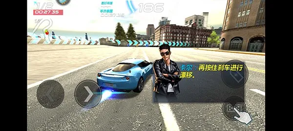 城市飞车2(赛车漂移游戏) 城市飞车2(赛车漂移游戏)