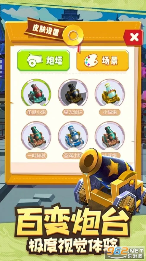 ڻ(СϷ)v1.2.0 ׿ͼ1