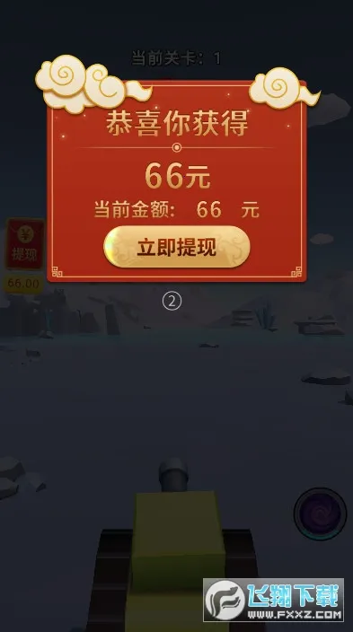 ڻ(СϷ)v1.2.0 ׿ͼ0