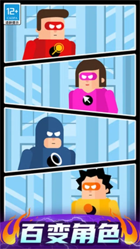 ڻ(СϷ)v1.2.0 ׿ͼ4