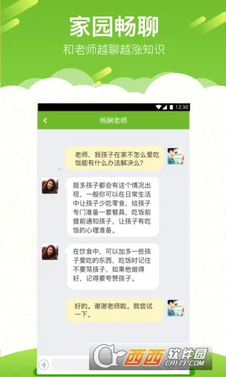 艾乐(棋牌游戏平台) 艾乐(棋牌游戏平台)