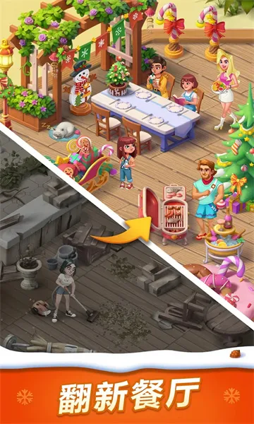 Ÿۿ(ӪϷ)v3.61.0 ֻͼ0