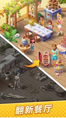 Ÿۿ(ӪϷ)v3.61.0 ֻͼ2