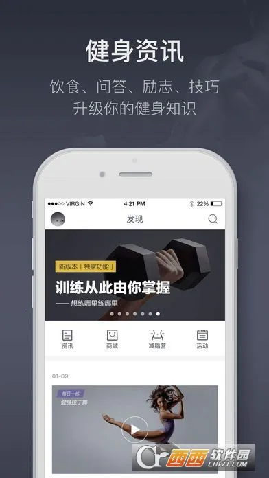 FitTime2025v1.5.10 ֻͼ2