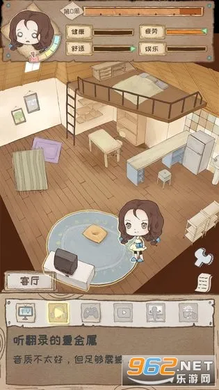 辞职后的一年(休闲养成游戏) 辞职后的一年(休闲养成游戏)