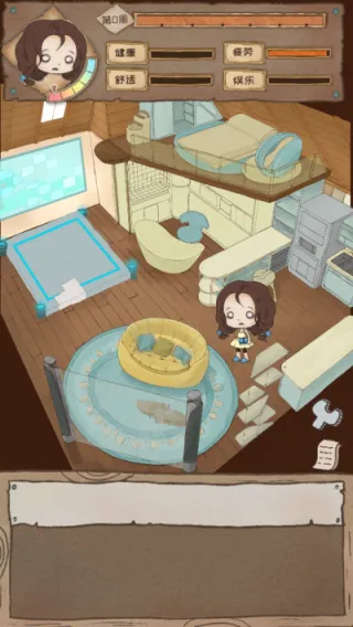 辞职后的一年(休闲养成游戏) 辞职后的一年(休闲养成游戏)