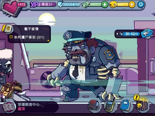 僵尸特攻队(僵尸冒险游戏) 僵尸特攻队(僵尸冒险游戏)