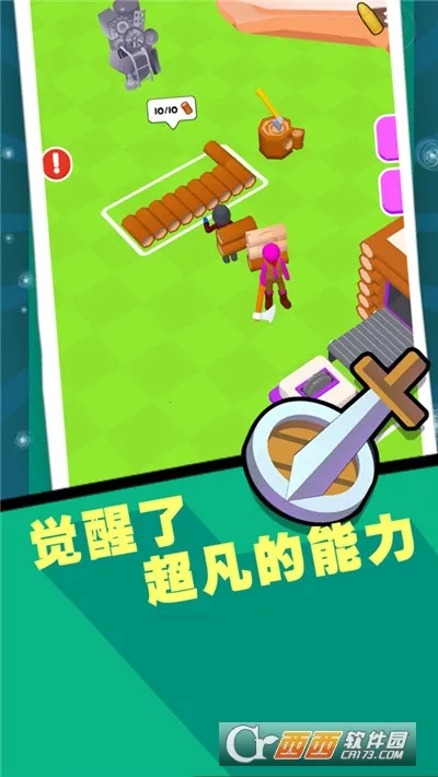 僵尸特攻队(僵尸冒险游戏)v1.00 安卓版截图0