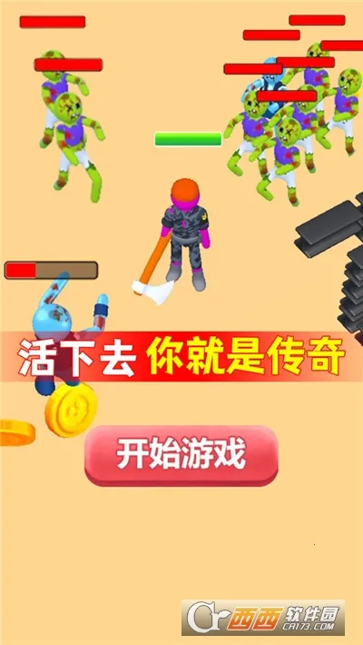 僵尸特攻队(僵尸冒险游戏)v1.00 安卓版截图2