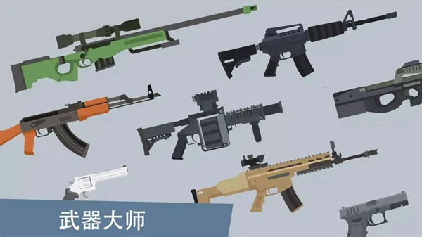 僵尸特攻队(僵尸冒险游戏) 僵尸特攻队(僵尸冒险游戏)