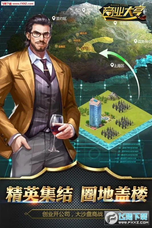 ҵģֻv189.1.1 ׿ͼ0