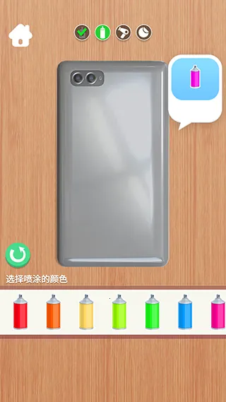 我做2025下载v4.2.0.0 安卓版截图1